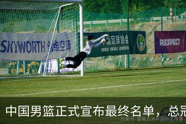 中国男篮正式宣布最终名单，总冠军只有1人广厦2人，张镇麟遗憾淘汰
