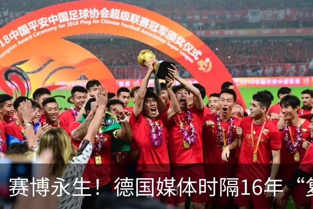赛博永生！德国媒体时隔16年“复活”章鱼保罗，这次是以AI的形式